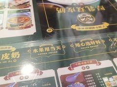 -广信牛奶甜品世家(台东店)