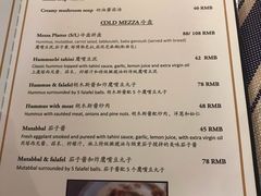 -La Medina餐厅(亮马河南路店)