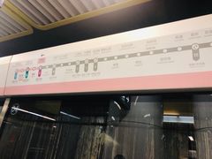 -蒲黄榆(地铁站)