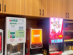 -龍歌自助小火锅(市南金茂湾店)