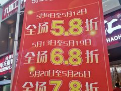 -邵汇大虾(泉园一路店)