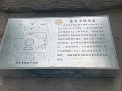 -玲珑塔公园