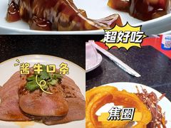 -老北京胡同味道二荤铺(酒仙桥店)