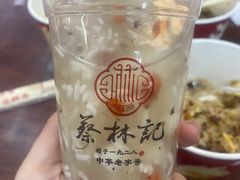 -蔡林记(胭脂路店)
