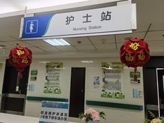 -中国医科大学附属盛京医院(南湖院区)