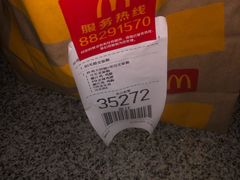 -麦当劳(华融店)