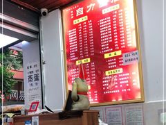 -华兴街自力面店