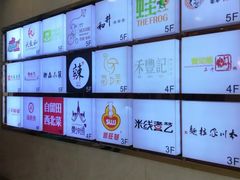 -凯德广场(金牛店)