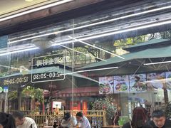 -老陈婆手工面庄