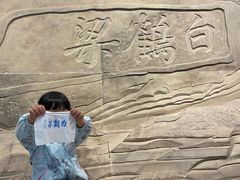 -白鹤梁水下博物馆