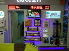 -百安居装修建材卖场(罗湖店)