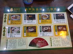 普通葫芦头泡馍-春发生饭店·非遗(南院门店)