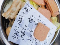 -蓉城西二道无名冒菜(西二道街店)