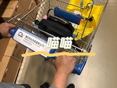 -IKEA宜家家居(南京商场)