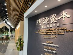 -鸿山遗址博物馆