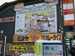-幸运小丑汉堡(Bay Area本店)
