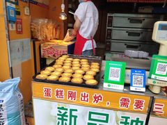 -朱記糯米蛋糕(千川百货店)