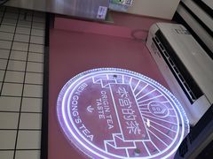 -本宫的茶(济南山师店)