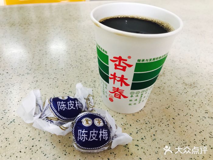 杏林春涼茶(壩頭店)圖片