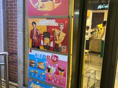 -麦当劳(鲁迅公园店)