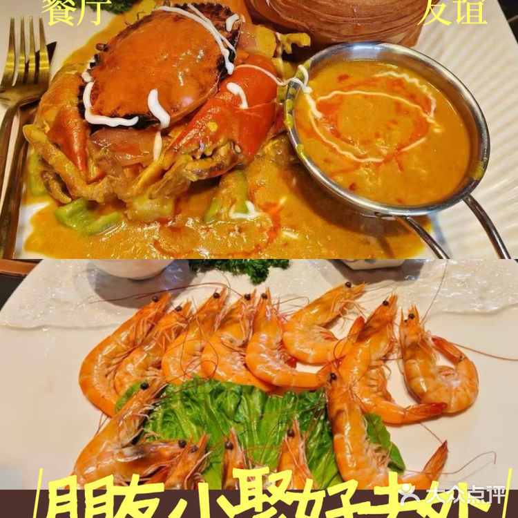 【美食探险家召集令】快来菻枝融合菜餐厅打卡！