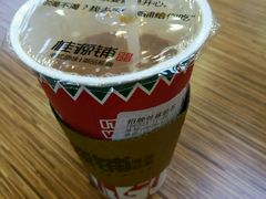 -桂桂茶(繁花中心店)