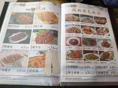 -陕北农家小吃风干羊肉剁荞面