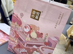 -奈雪的茶(亨特国际广场店)