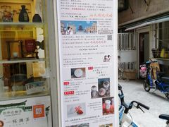 -一杯潮茶·专注潮汕茶饮(十二中创始店)