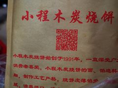 -老南昌白糖糕(大士院店)