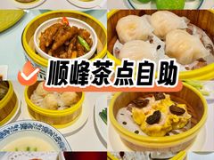 -顺峰(农展馆店)