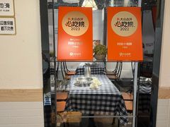-阿妹小海鲜(下角店)