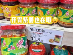 -郴州特产舜华临武鸭(郴州西站店)