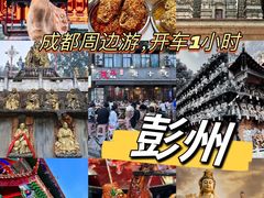 -倪稳当·麻辣烫