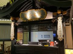 -苏乡兰亭·新派淮扬菜(吾悦广场店)