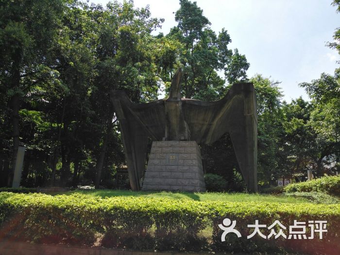 西焦生态公园图片 - 第9张