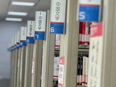 -石景山区图书馆(八角南路)