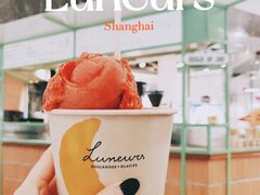 草莓薄荷-LUNEURS月乐诗 冰淇淋咖啡(环贸店)