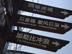 -武汉玛雅海滩水公园