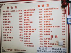 -如意香辣鸡架(总店)