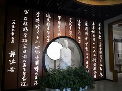 -李时珍纪念馆