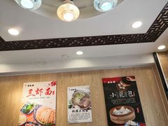 -杨裕兴(十全街店)