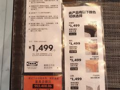 -宜家家居(哈尔滨商场店)