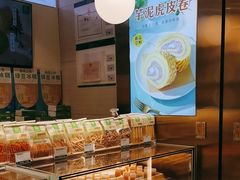 -尚酥坊·手工點心(七里庙店)