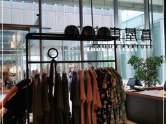-茑屋书店(天目里店)