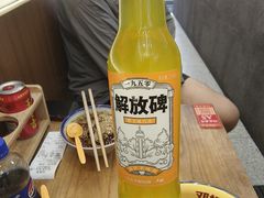 -二娃邓板凳面(解放碑店)