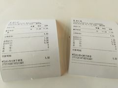 -CoCo都可(万达广场店)