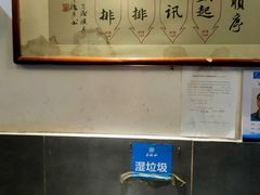 -易裕和·长沙米粉(友谊路店)