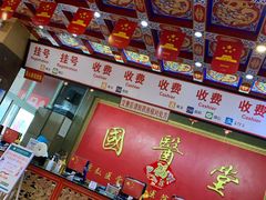 -弘医堂中医院
