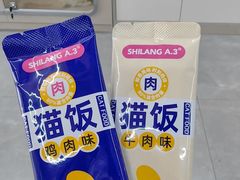-唐小姐の私宠·宠物洗护美容·撸猫馆·购宠(周浦万达旗舰店)